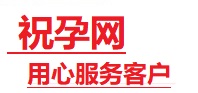 阿瓦提捐卵试管助孕机构-代媽网